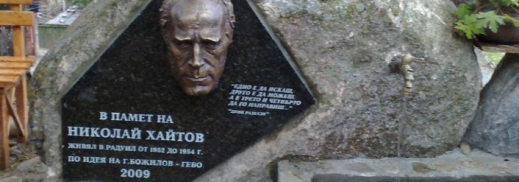 haitov