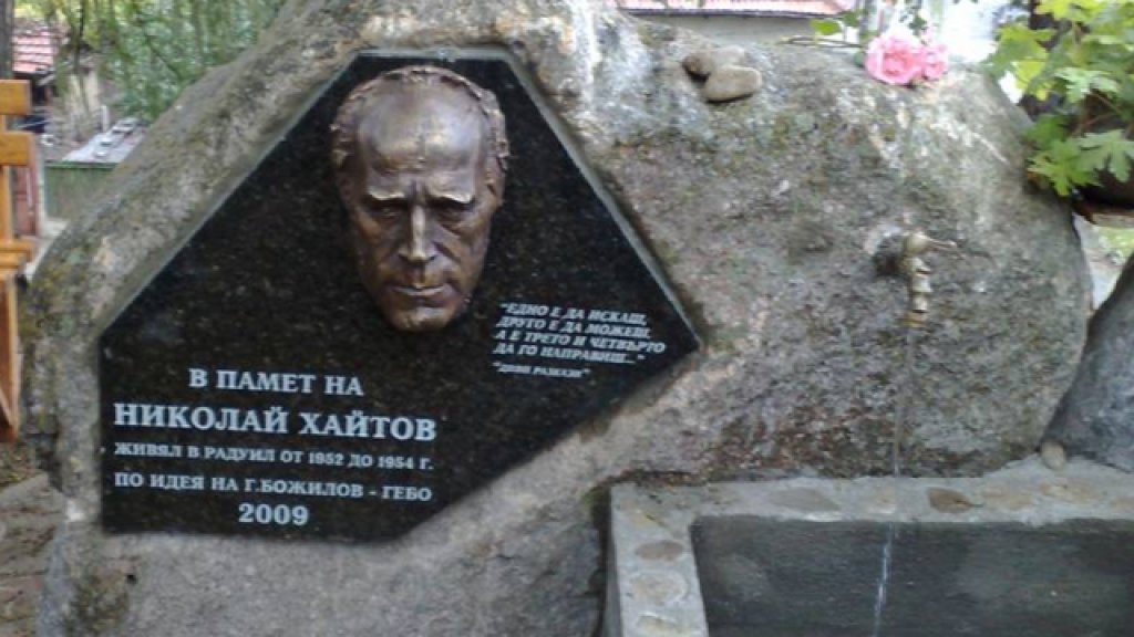 haitov