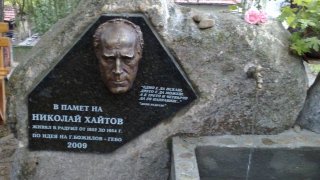 haitov