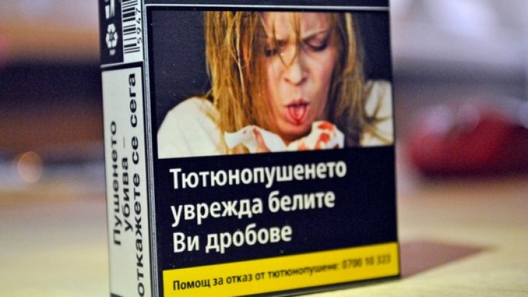 Тези снимчици са проява на чист садизъм и на дискриминация, която минава всякакви естетически и морални граници