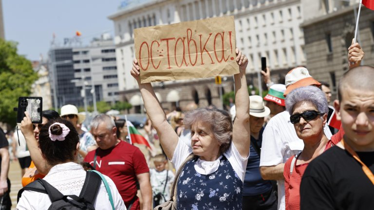 Нов протест против еврото в София и още няколко града (СНИМКИ)