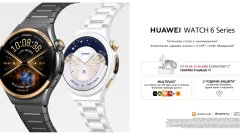 HUAWEI WATCH 6 Series поставя нов стандарт при носимите технологии