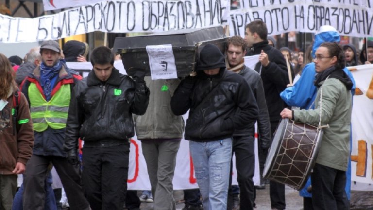 Ред или дискриминация в Студентски град