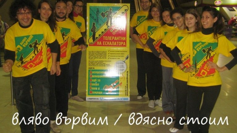 И не са ни нужни тези хора, за да научим правилата