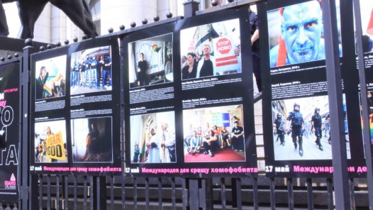 Вчера пред Съдебната палата в София бе открита изложбата "Образи против хомофобията", на която организатори бяха членовете от младежката организация "ЛГБТ Действие"