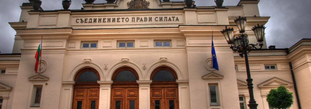 Bulgarian_Parliament-640x360