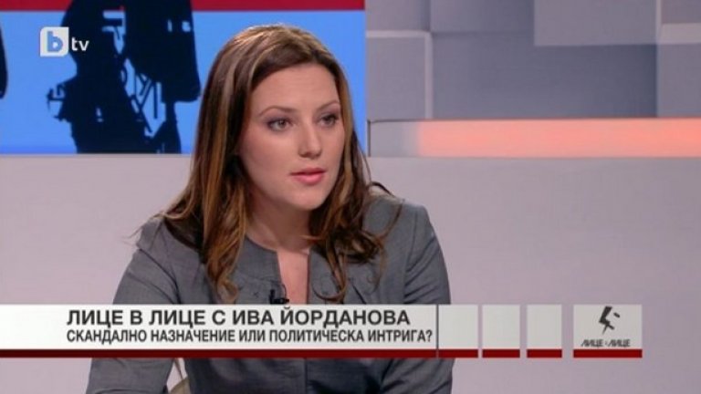 Да живее в справедлива държава и да изчисти името си - това са амбициите на Ива Йорданова