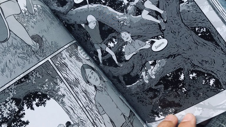 Седемте градски гряха на Благой Д. Иванов