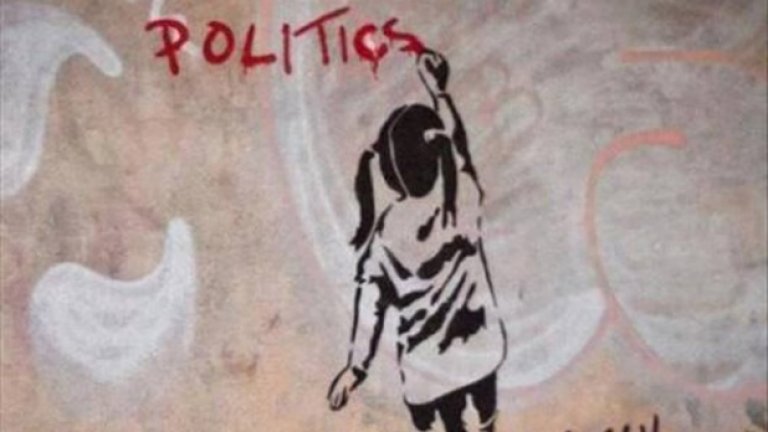 Mogul, Германия