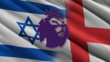 Защо Израел намрази така Ливърпул и Висшата лига?