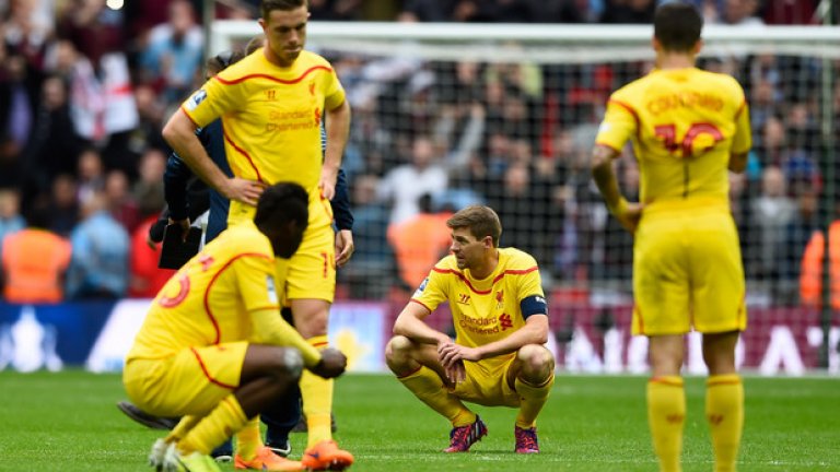 Разочарование на "Уембли" - толкова близо до финала, а Ливърпул остана с празни ръце, надигран напълно от борещия се да не изпадне Астън Вила.