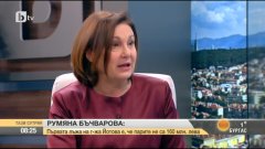 Относно новите бежански центрове, за които вчера съобщи новоизбраният вицепрезидент Илияна Йотова, Бъчварова каза, че става въпрос за временни кризисни центрове, а не за постоянни центрове