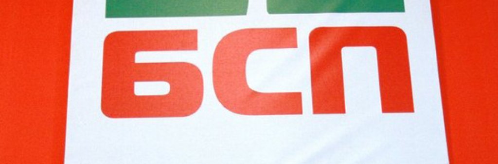 BSP