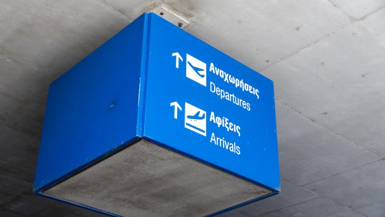 Летищата не работят, отменени са полети