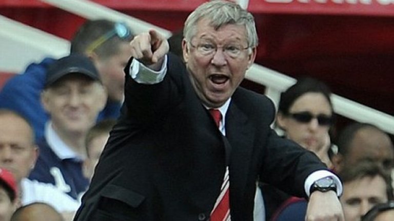 Решението на французина вбеси сър Алекс Фъргюсън