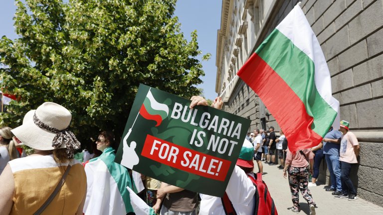 Нов протест против еврото в София и още няколко града (СНИМКИ)