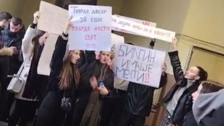Случаят с 18-годишния Билгин - има нещо гнило в училището в Нова махала