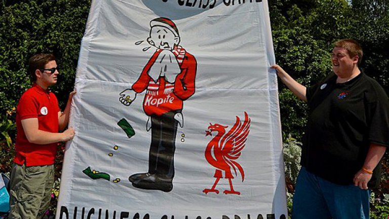 "Игра за работническата класа, цени - бизнес класа", пишеше на плакатите им по време на големия протест пред офисите на Висшата лига преди 3 години.