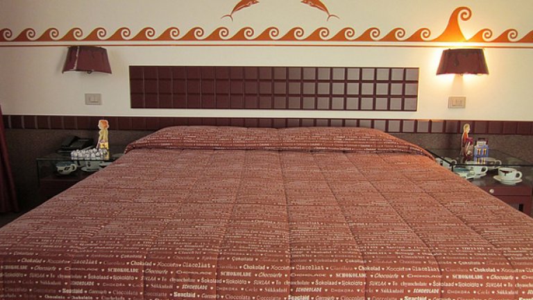 Да спиш в шоколад или при Алиса