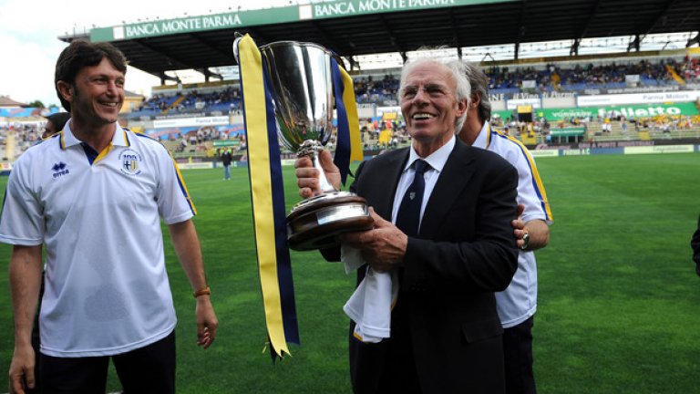 Невио Скала води Парма 6 години като спечели 3 международни отличия с клуба.