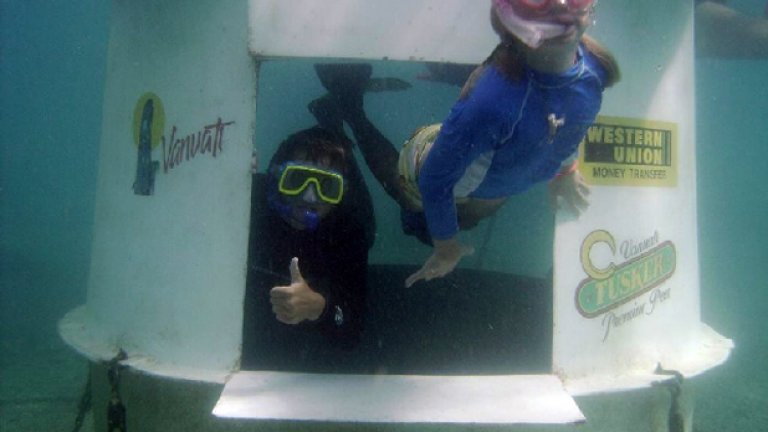 Гмурни се за писмо