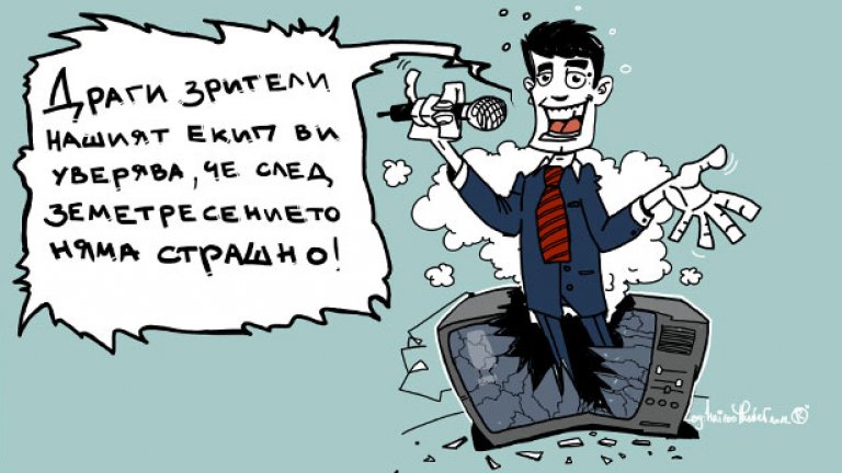 Леки трусове бяха усетени днес в района на Пернишко