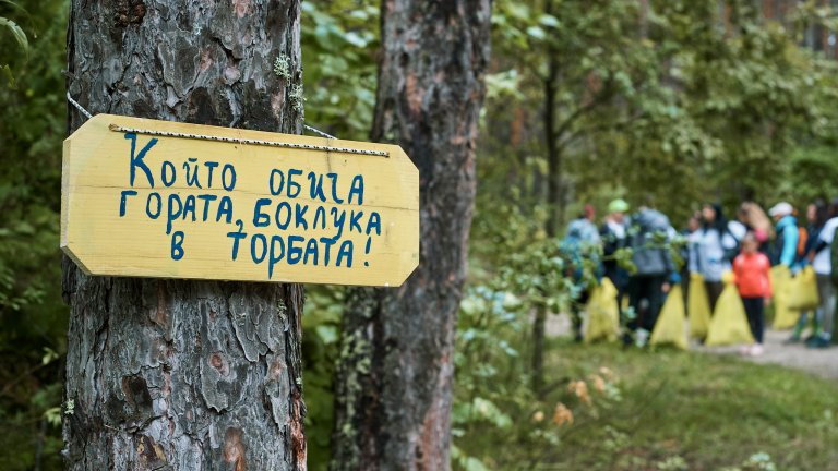 Над 1000 доброволци чистиха Пирин и Шумен в кампанията „Пиринско Чисти планини“