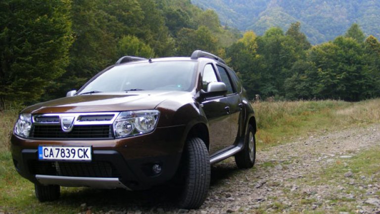 С деца на Балкана