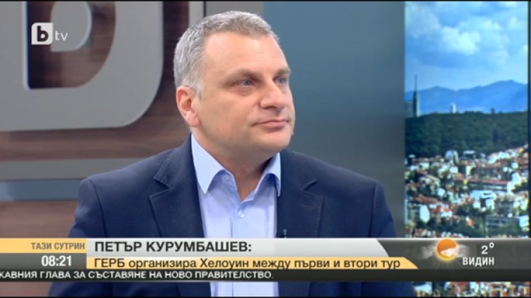 „След европейските избори Борисов ми прати смс - Лъжецът си е лъжец" - каза Курумбашев. Става дума за обещанието на Сергей Станишев да не отива в европарламента, въпреки че беше водач на листа.