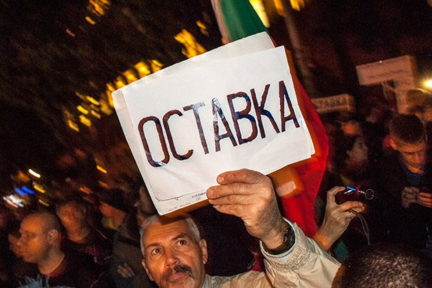 Стотици недоволни гониха премиера Орешарски из центъра на София