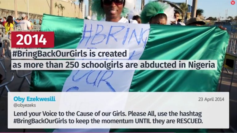 През 2014 г. изригва хаштагът "Върнете момичетата обратно", след като 250 ученички са отвлечени в Нигерия.
