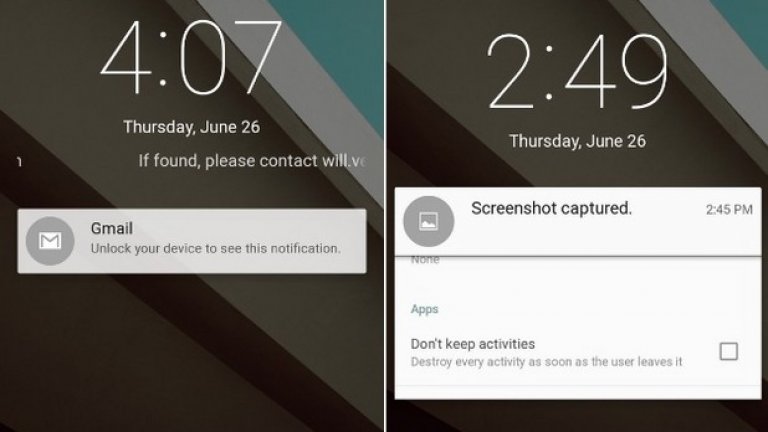 Известията - sms-и, поща, чатове, вече се появяват и при заключен екран. Плъзнете нотификация настрани и вече няма да се появява, натиснете два пъти на нея и ще ви се отвори приложението, от което идва тя.