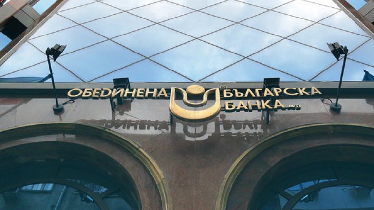 СИБАНК и ОББ ще се превърнат в третата най-голяма банкова група в България по отношение на активи, с пазарен дял от приблизително 11 на сто