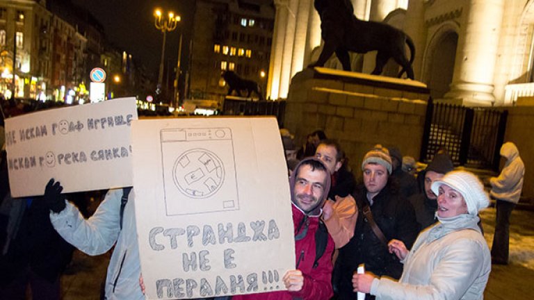Странджа, хищници и дребни гризачи