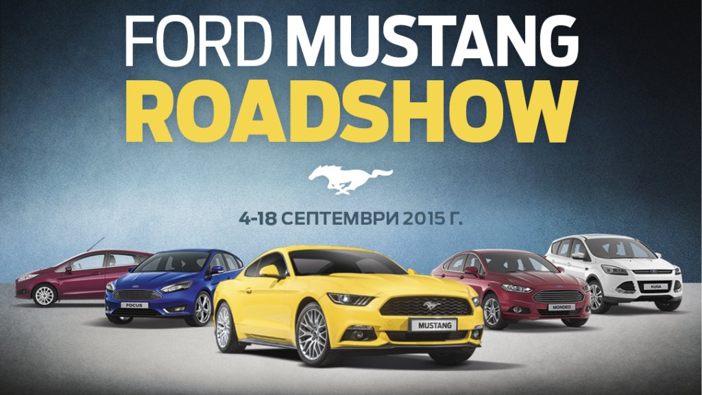 MUSTANG-ROADSHOW