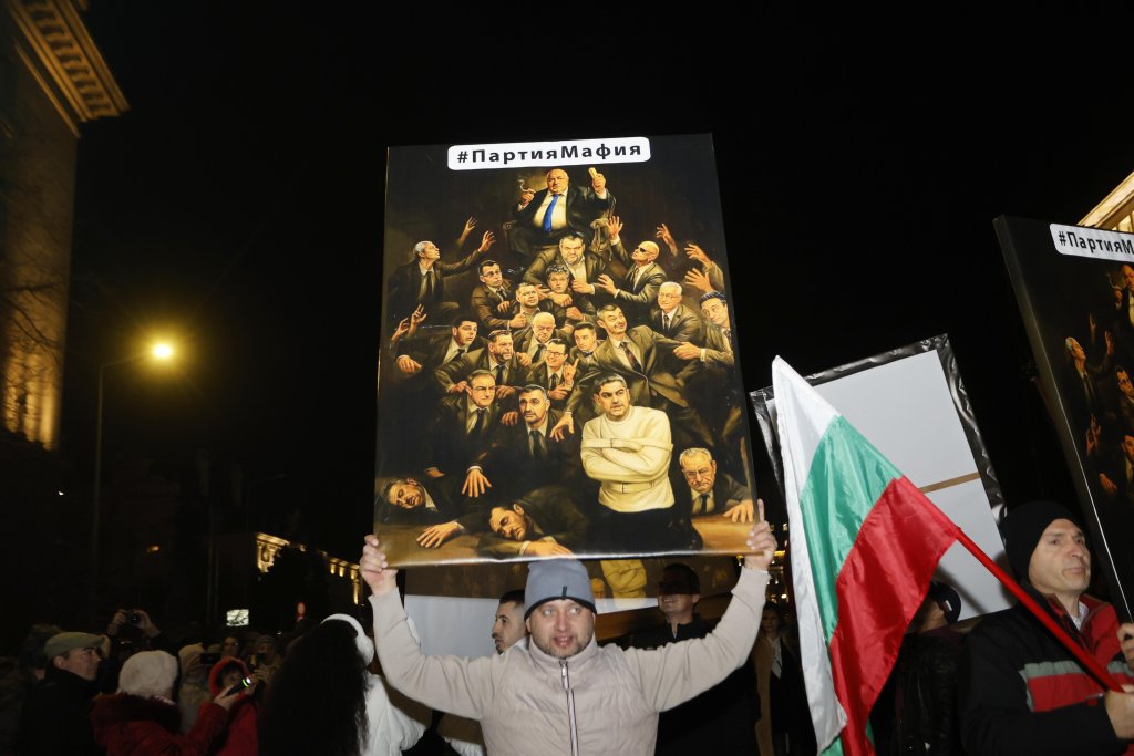 Протестът на 10 декември: Вън мафията от властта (СНИМКИ)