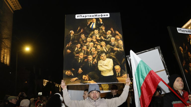 Протестът на 10 декември: Вън мафията от властта (СНИМКИ)