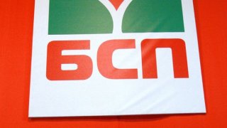 BSP