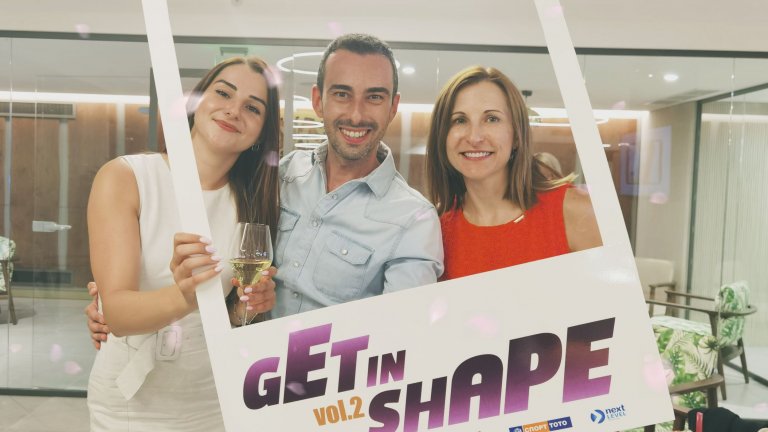 Get in Shape Vol.2 - Заслуженото парти след три месеца тренировки