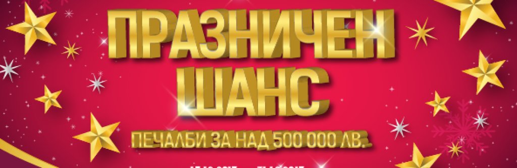 евробет