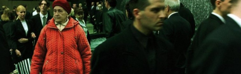 Когато има глич в „Матрицата“