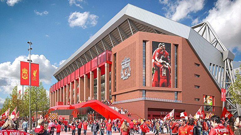 Скоро Ливърпул ще се радва на реновиран стадион