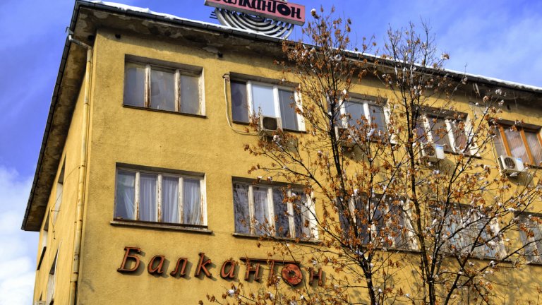В тази сграда на ул. "Хайдушка поляна" в София се съхранява музикалната памет на една цяла епоха от историята на страната ни.