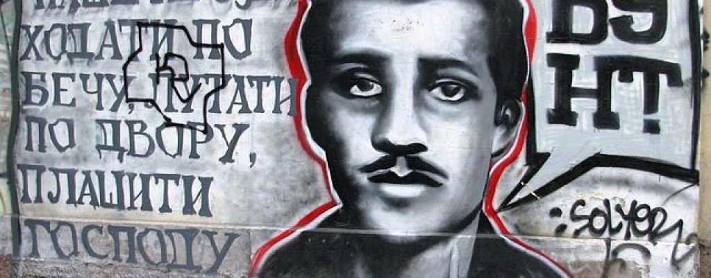 640px-Princip_Gavrilo_grafit
