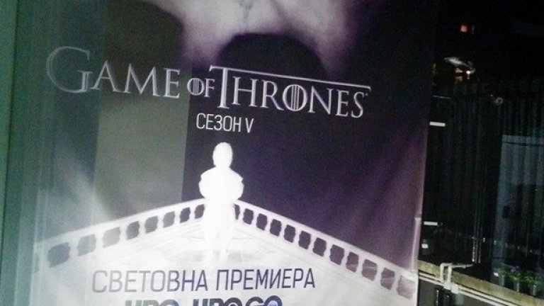 В рамките на 5-часов филмов маратон, в 4 часа сутринта беше излъчен епизод 1 от новия, дългоочакван сезон