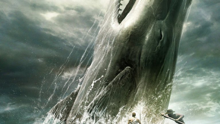 "Mоби Дик", Херман Мелвил