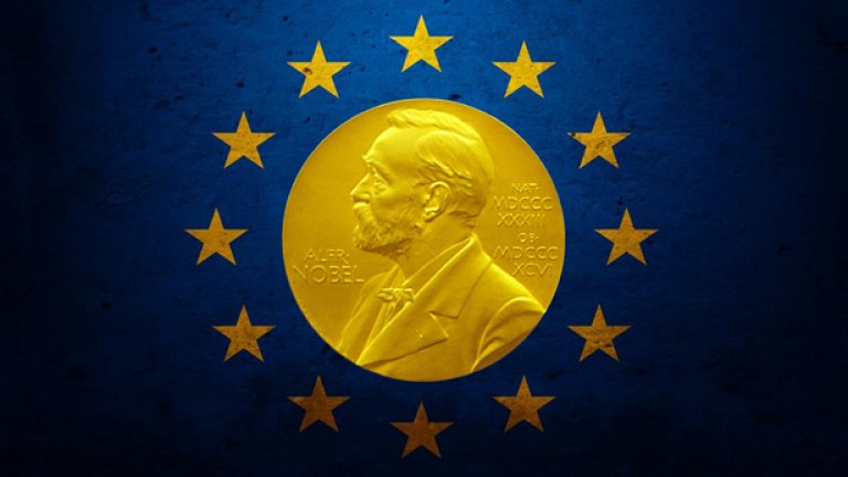 Нобеловата награда за мир бе присъдена на Европейския съюз - заради вече 60-годишния му решаващ принос за мира в Европа