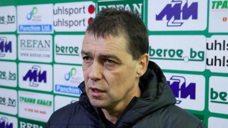 Хубчев беше сдържан както винаги, въпреки успеха