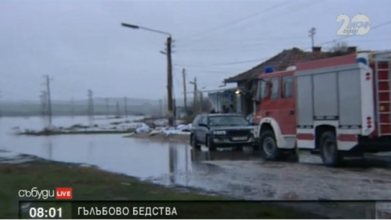 Без ток и вода са 10 села в общината, а останалите са на режим, при който се пуска електричество на 2 часа.
