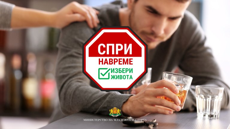 Млади хора говорят с млади хора за войната по пътищата в проекта „Спри навреме“